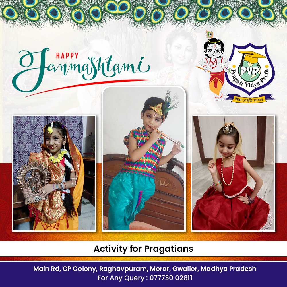 Happy Janmashtami